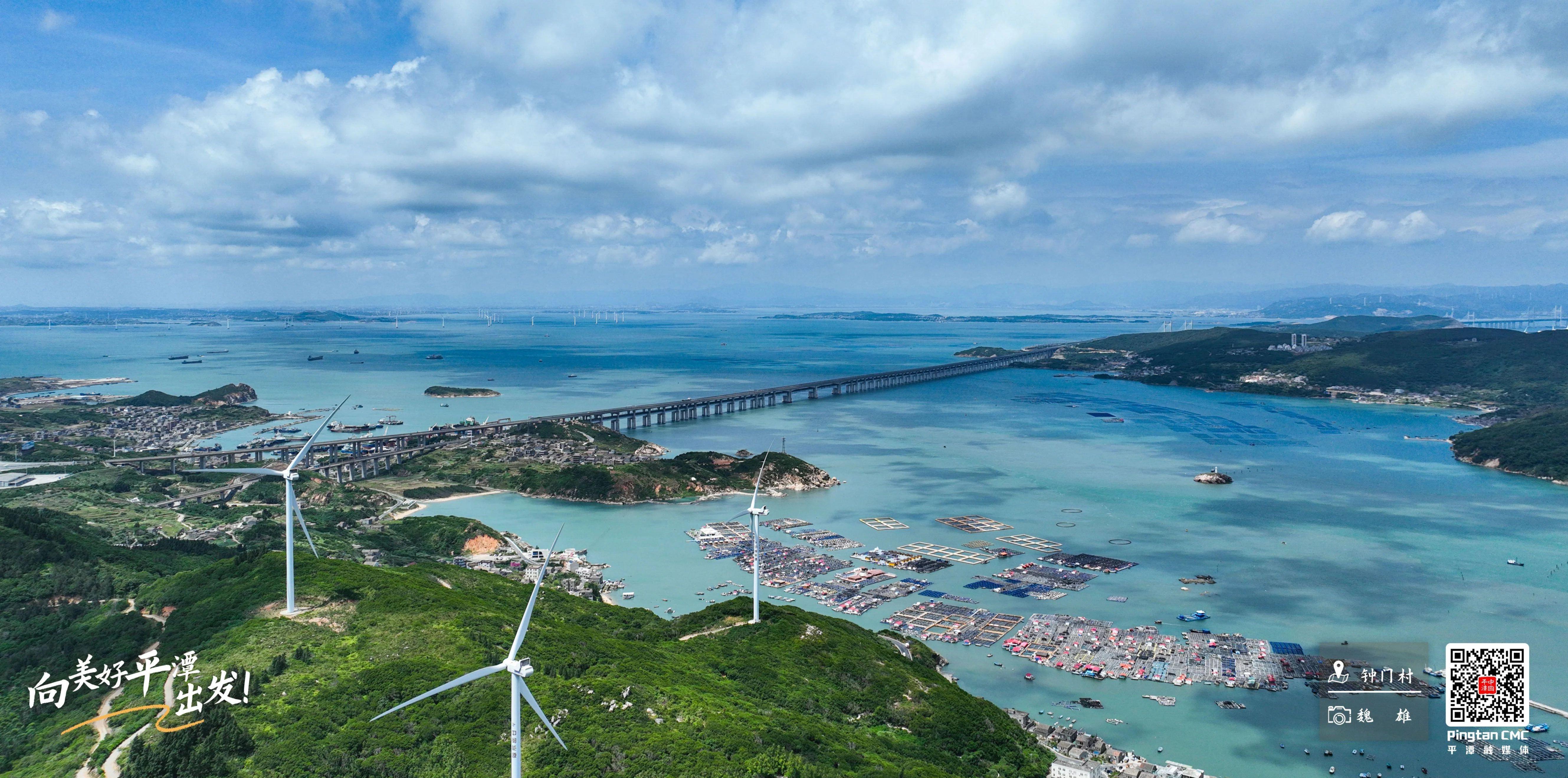 向美好平潭出发：观海听风，见自己