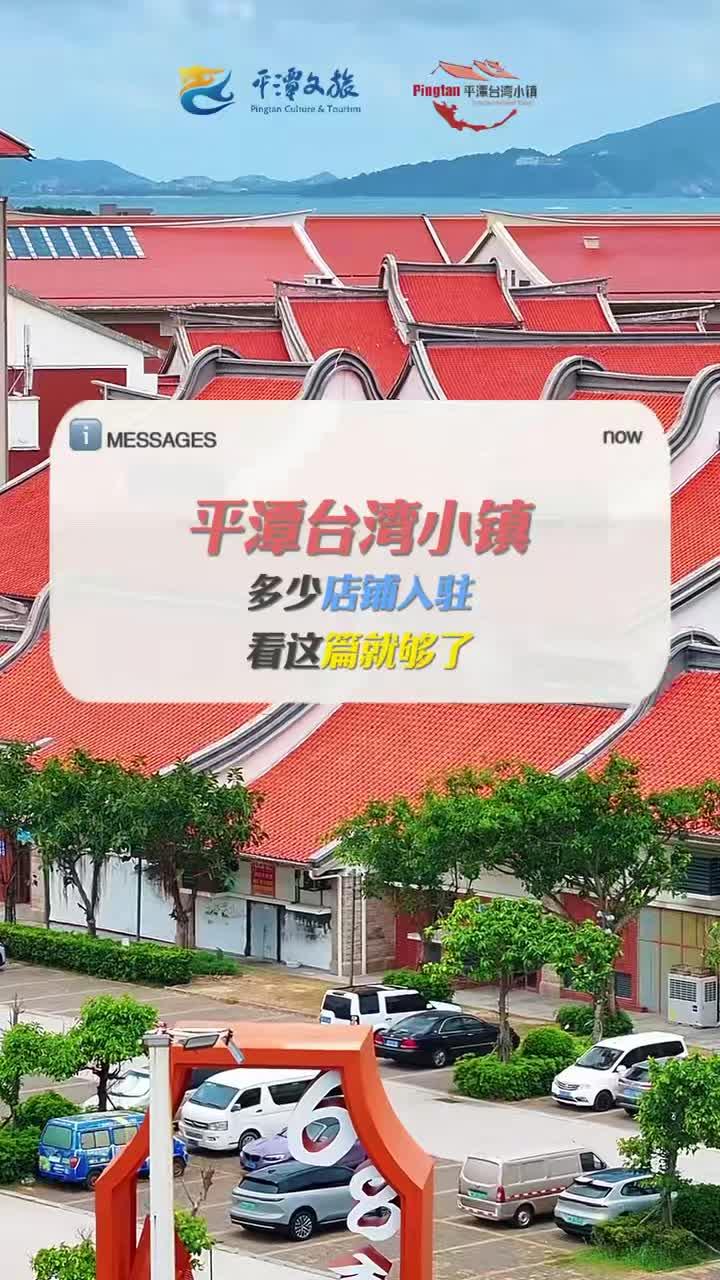 听说台湾小镇大变身，改造升级后：新店登场老店焕新！