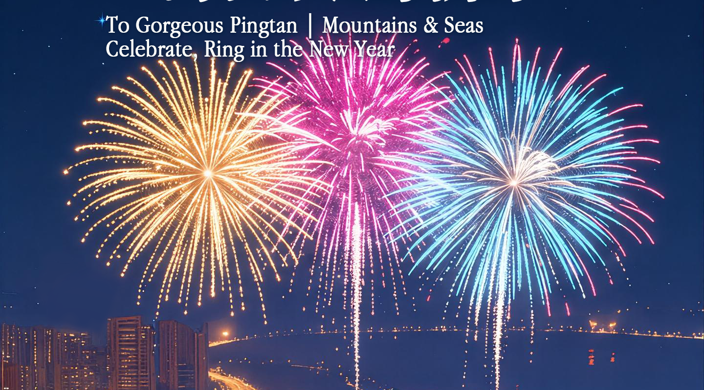 星辰大海浪漫岛