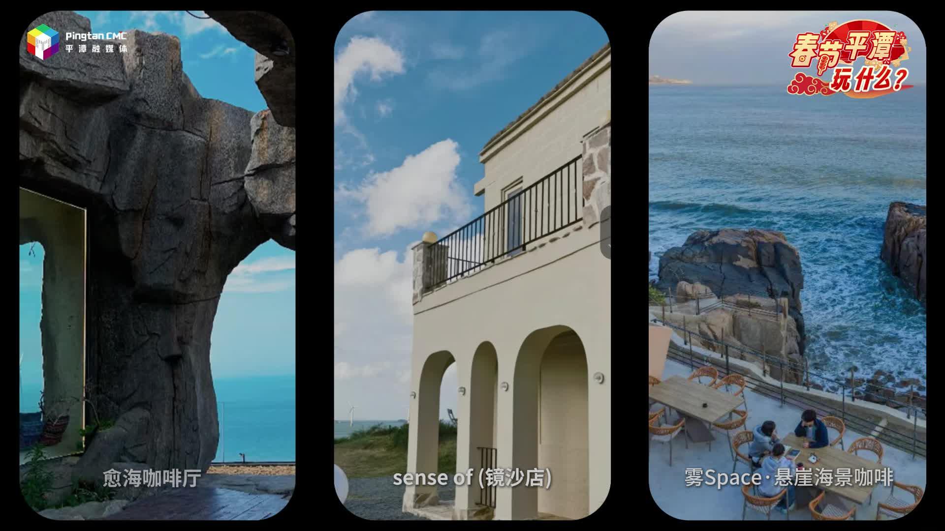 在海岛咖啡馆，品一段团圆慢时光