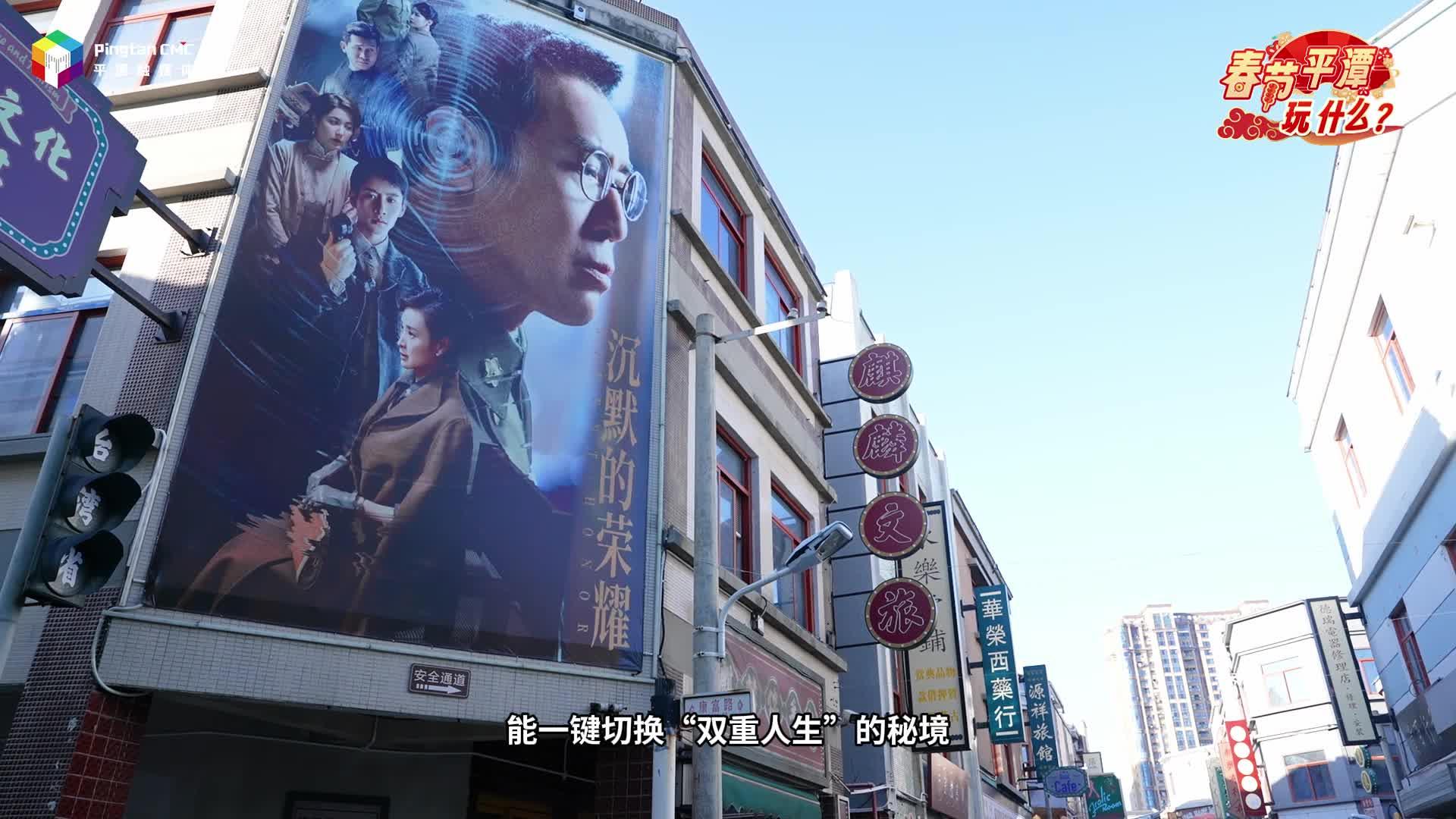 来龙山俚，带你解锁文旅新玩法