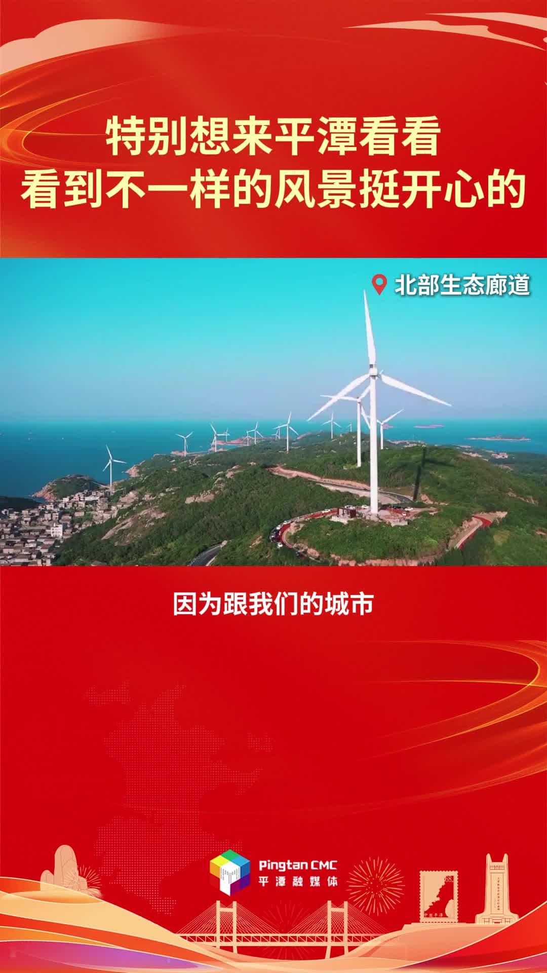 河南游客：看到不一样的风景挺开心