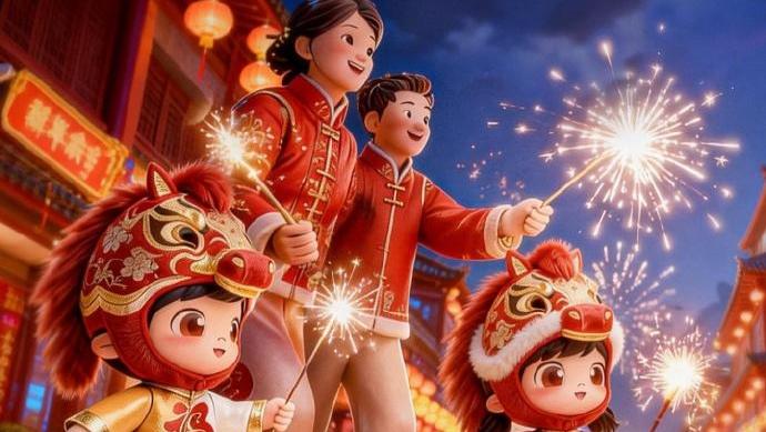 烟花璀璨照团圆，文明燃放不扰邻 ​​​