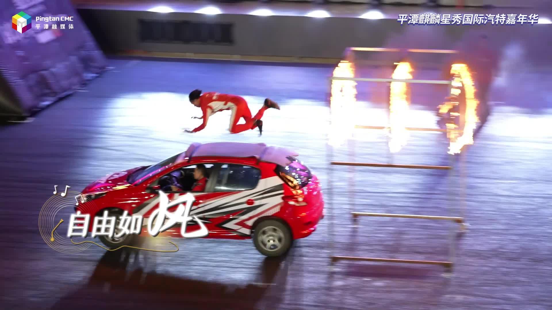 音乐艺术欢乐岛：山海作证 热爱永不落幕