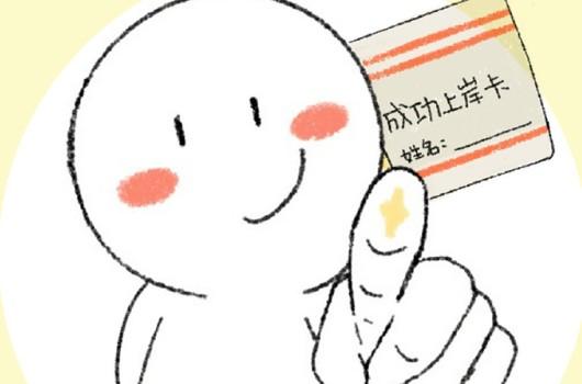 【转扩！#多地28日可查考研成绩#】