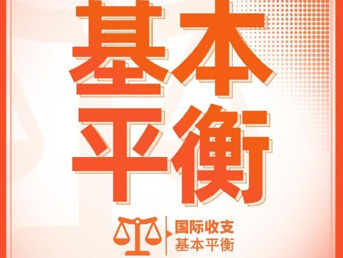 转存收藏！2026政府工作报告KPI