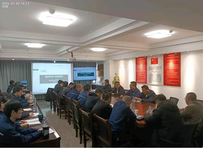 安全文化 | 营销安全严管控 沉浸式警示筑防线