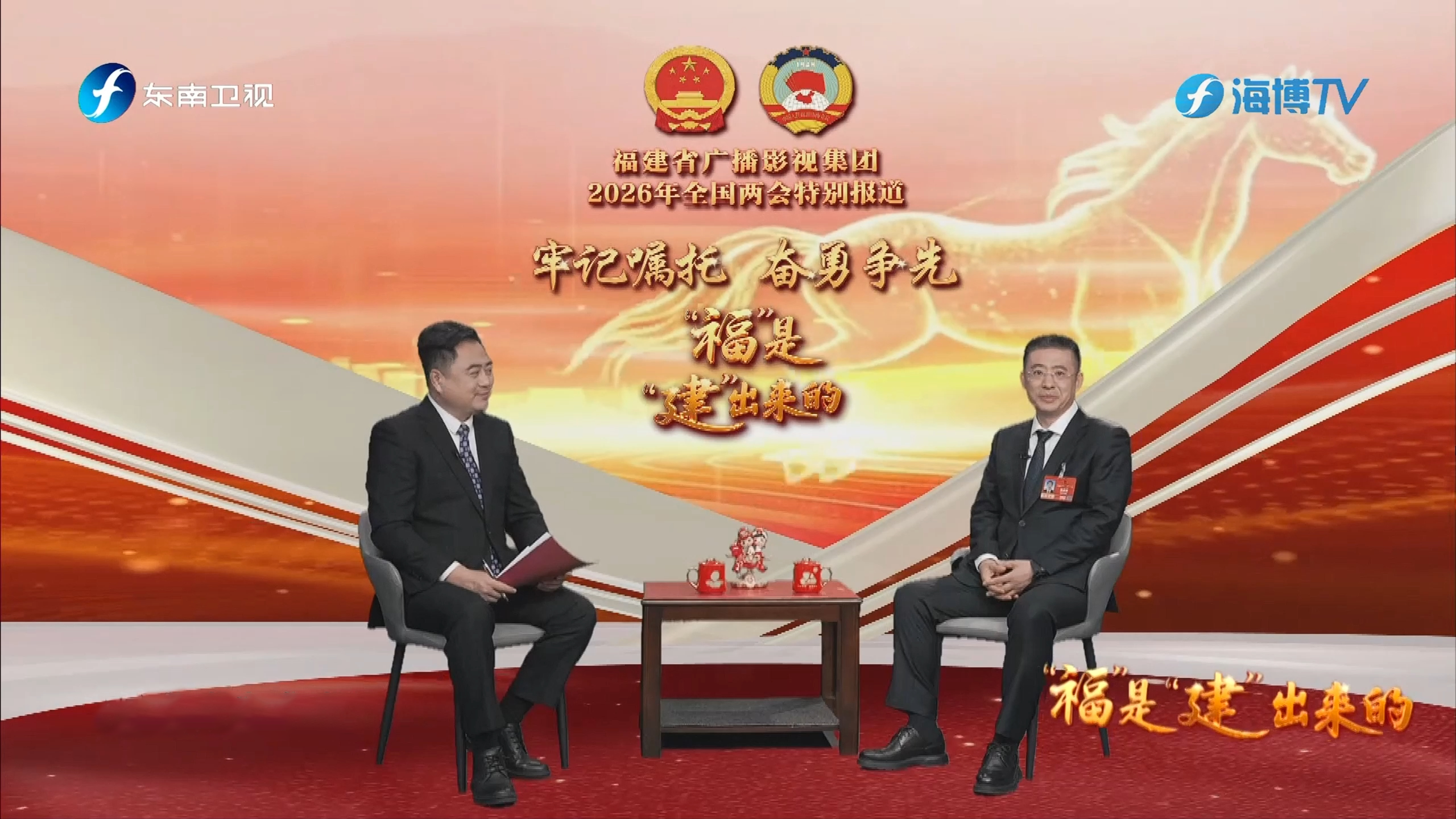 专访全国人大代表黄建波