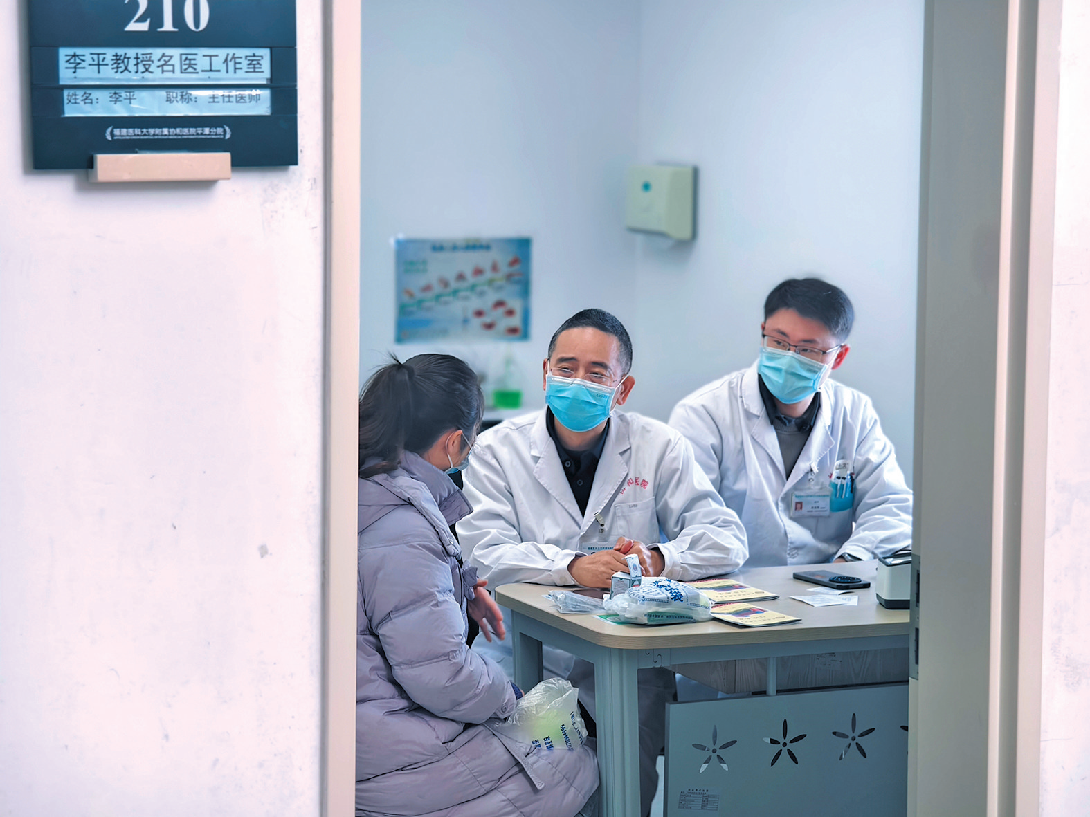 省级专家进驻平潭 优质医疗服务家门口即享