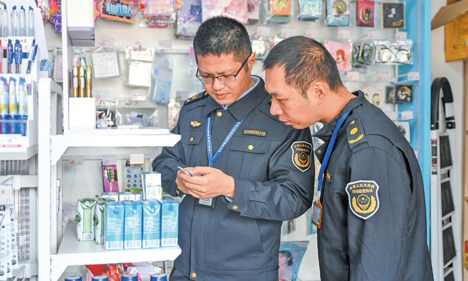 守护消费权益 打造诚信平潭