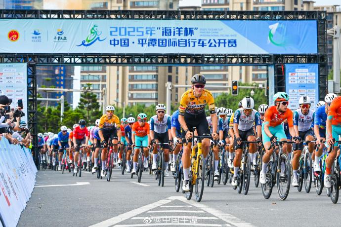 平潭两项品牌赛事入选八闽名赛培育工程赛事目录