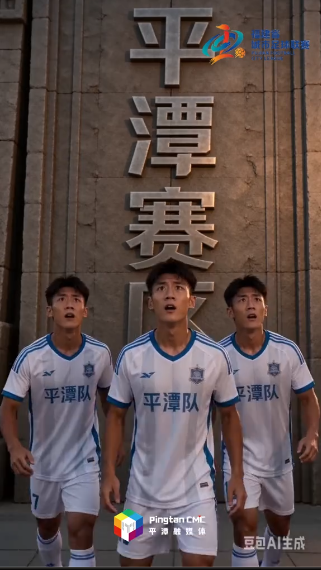 “闽超”，我们来了！