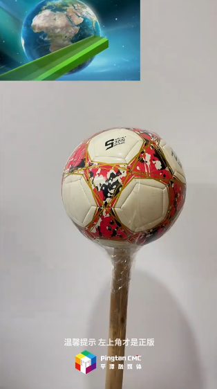 欢迎收看《新闻联播》“闽超”平潭队版