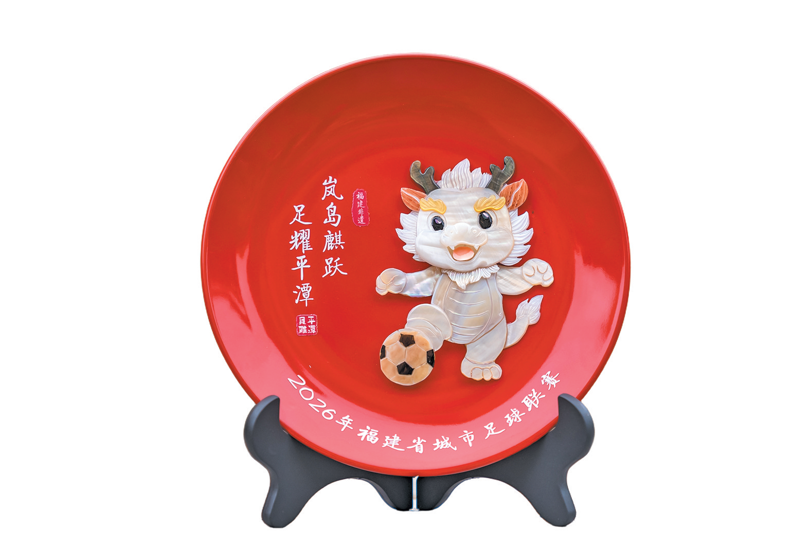 【平潭非遗为“闽超”献上匠心应援】