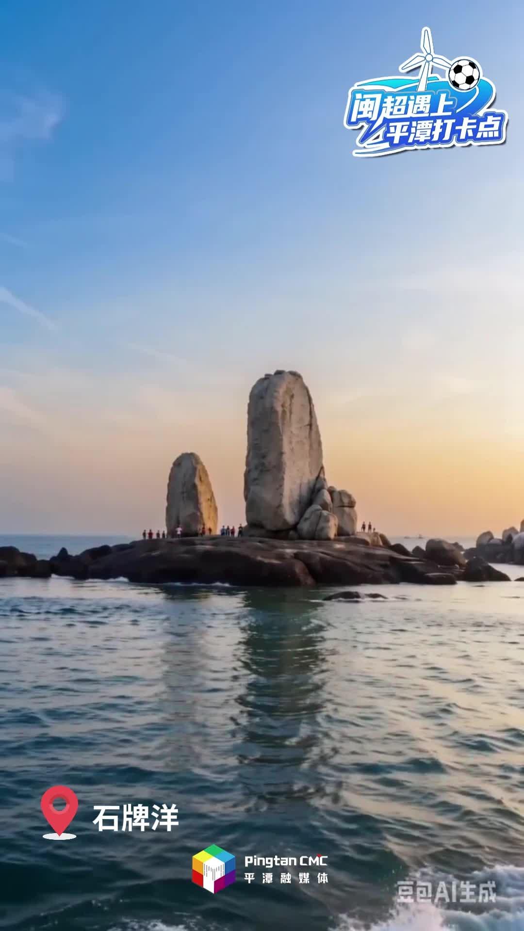 “洋” 帆启航 一脚定乾坤