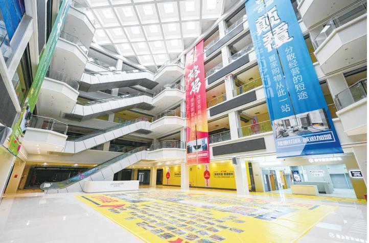 左海建材家居广场5月开业