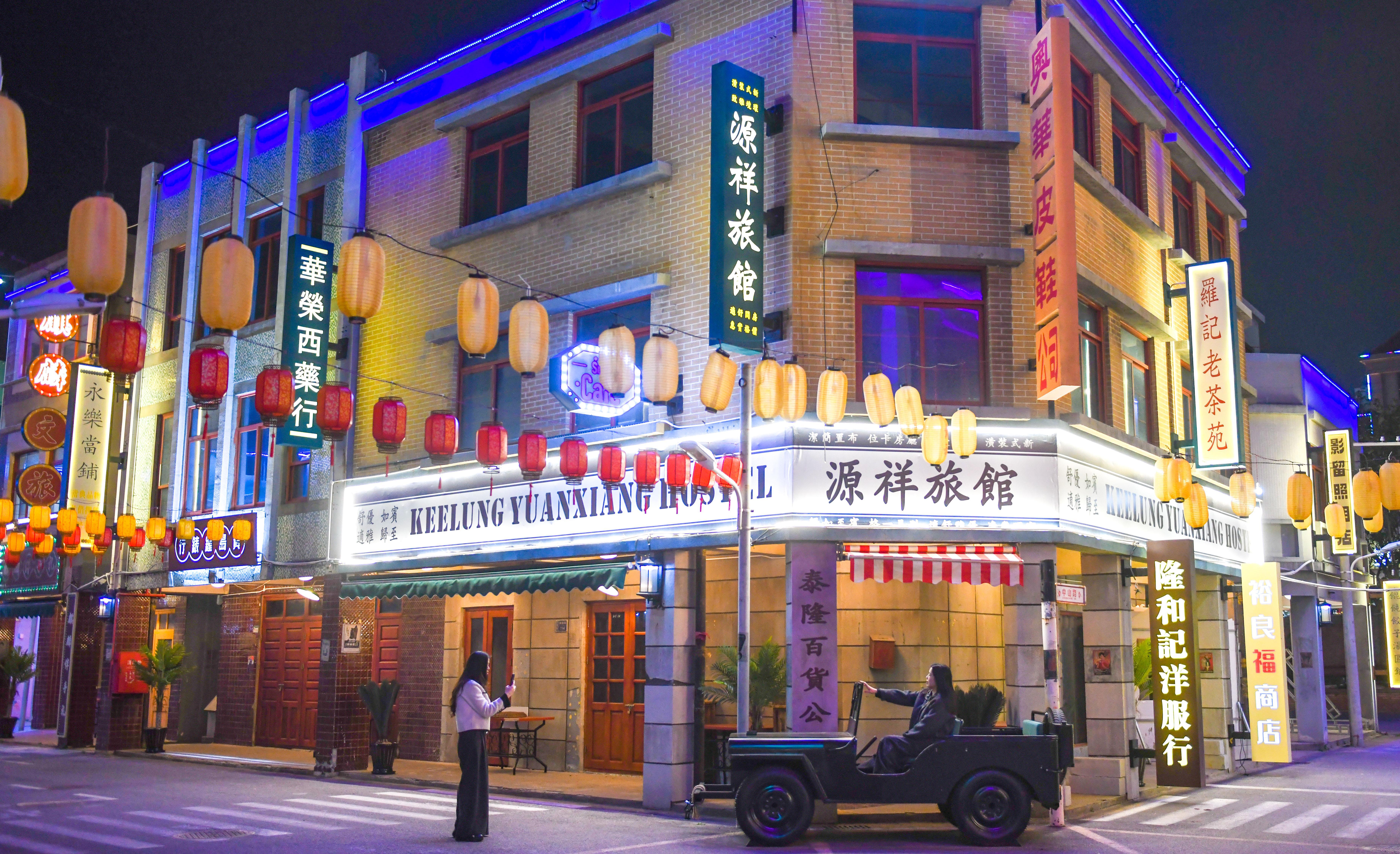 逐梦绿茵场 夜色耀平潭