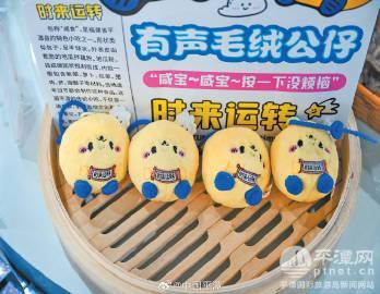 平潭：一枚包挂的潮玩之路