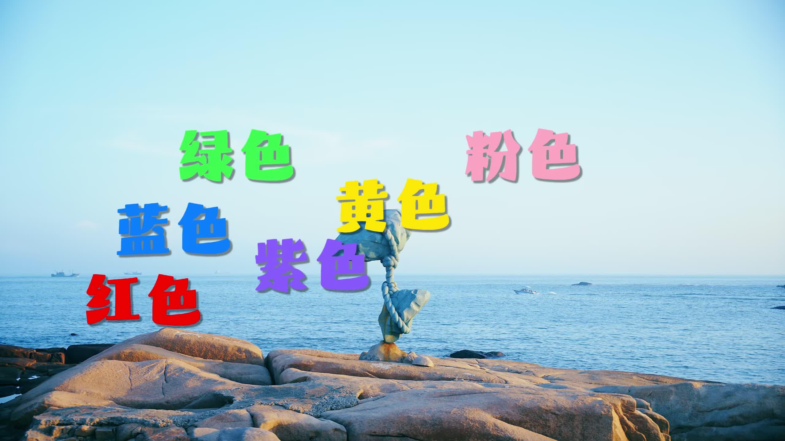 赴一场平潭蓝之约