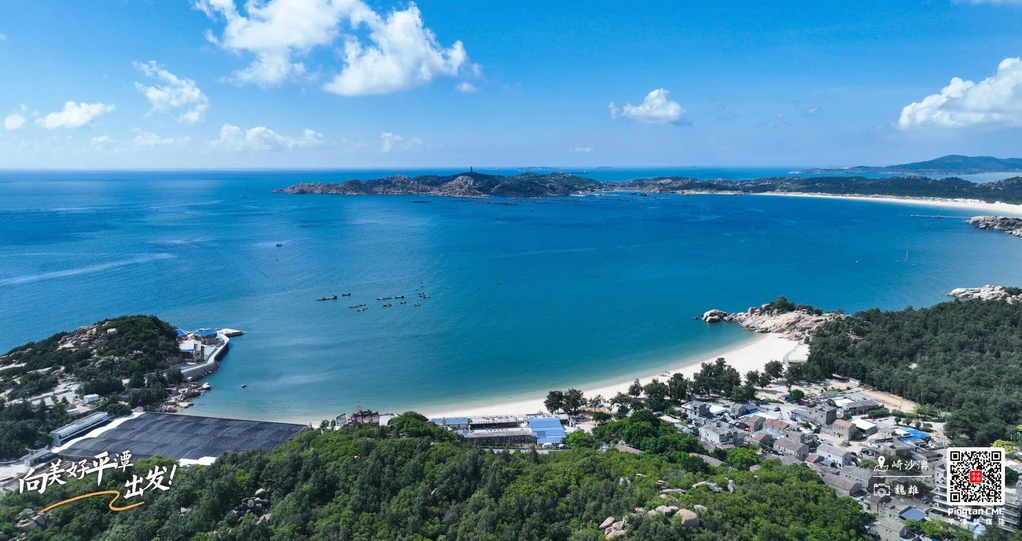 向美好平潭出发：山海入怀，浪漫自来