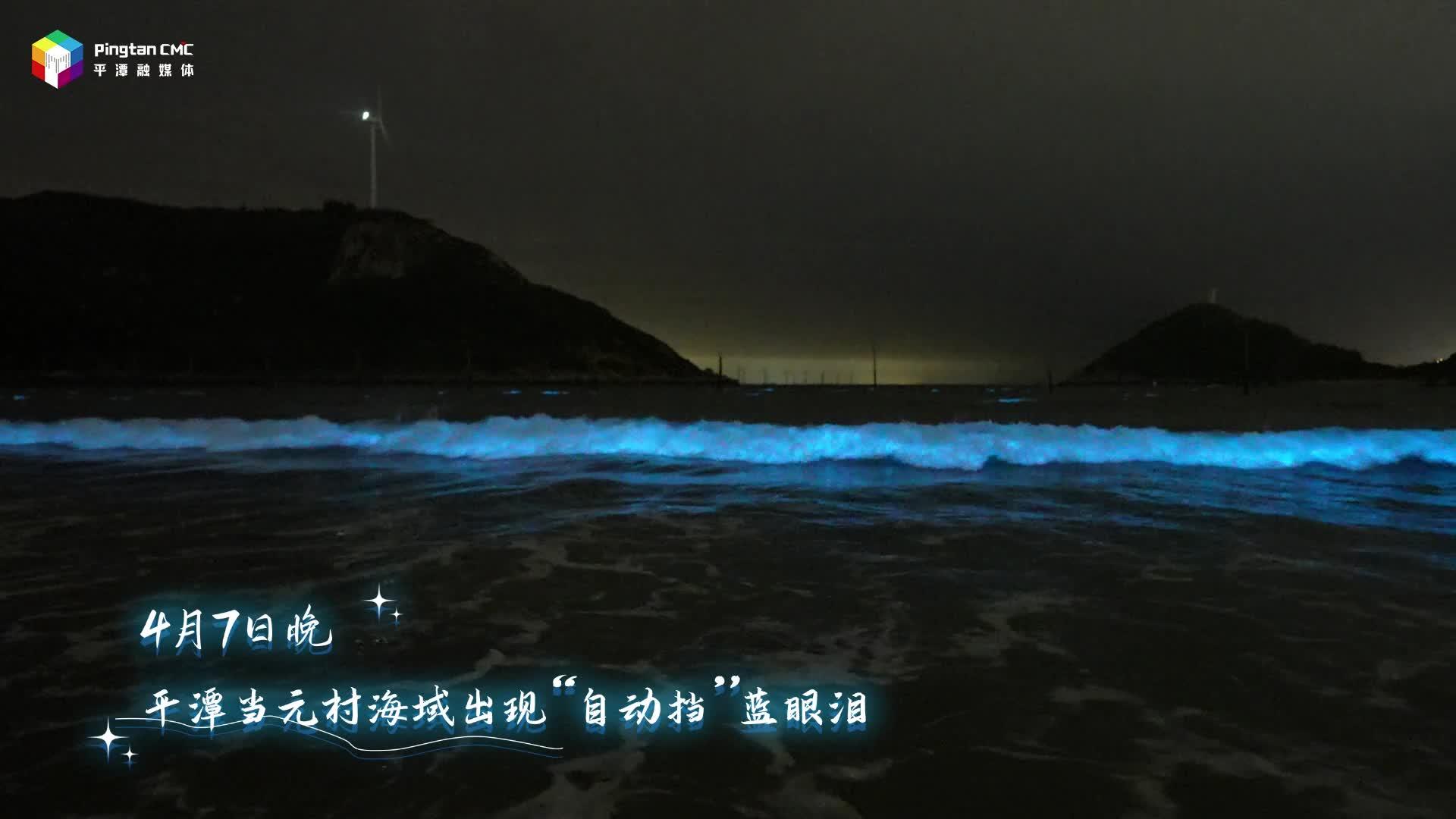 海浪自带蓝光，所见即是浪漫