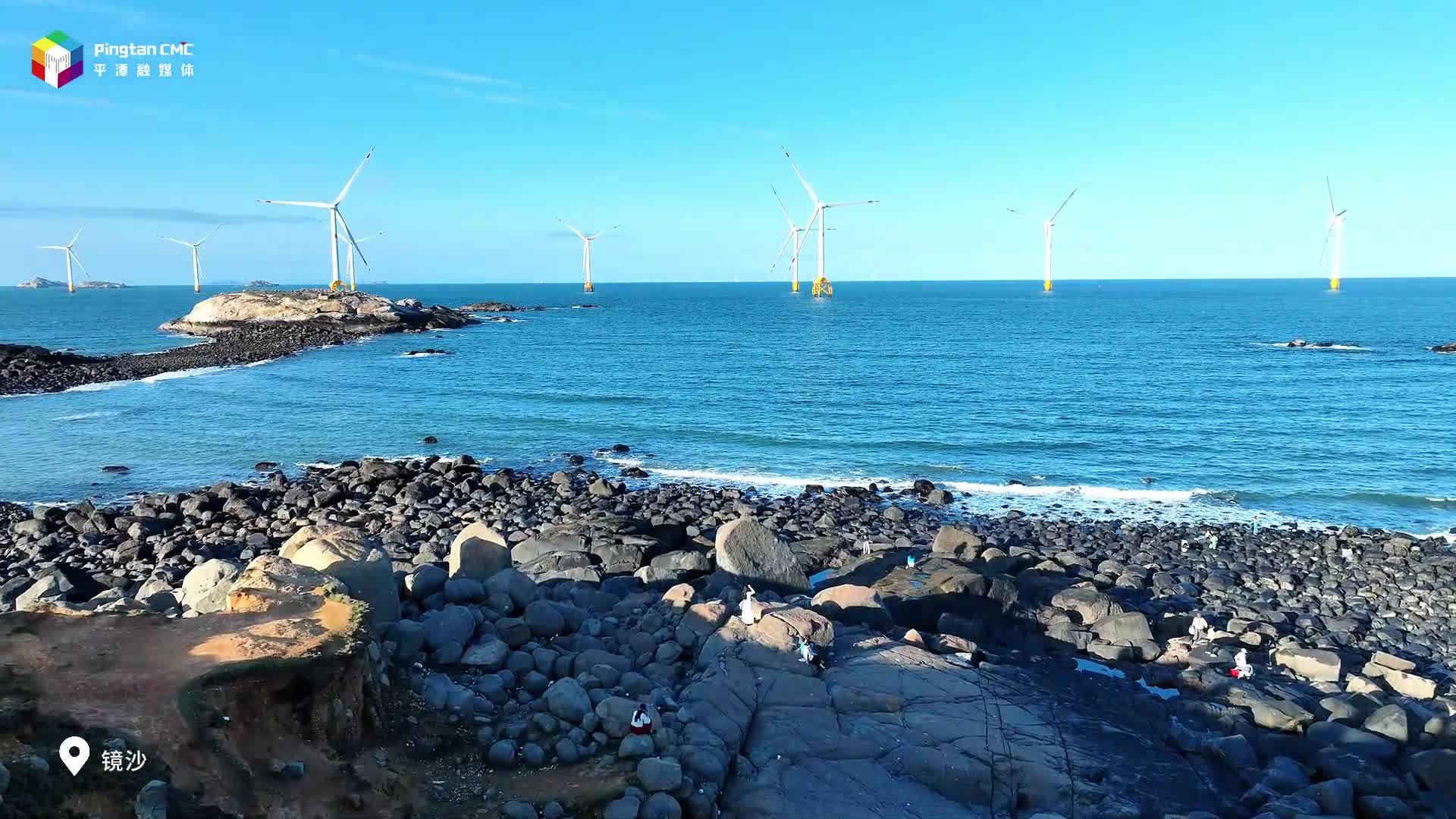 以海为邻，以风为伴，来平潭尽享自由