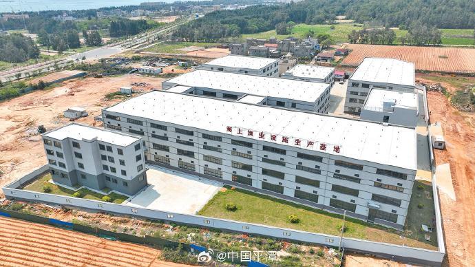 平潭一海上渔业设施生产基地项目竣工验收