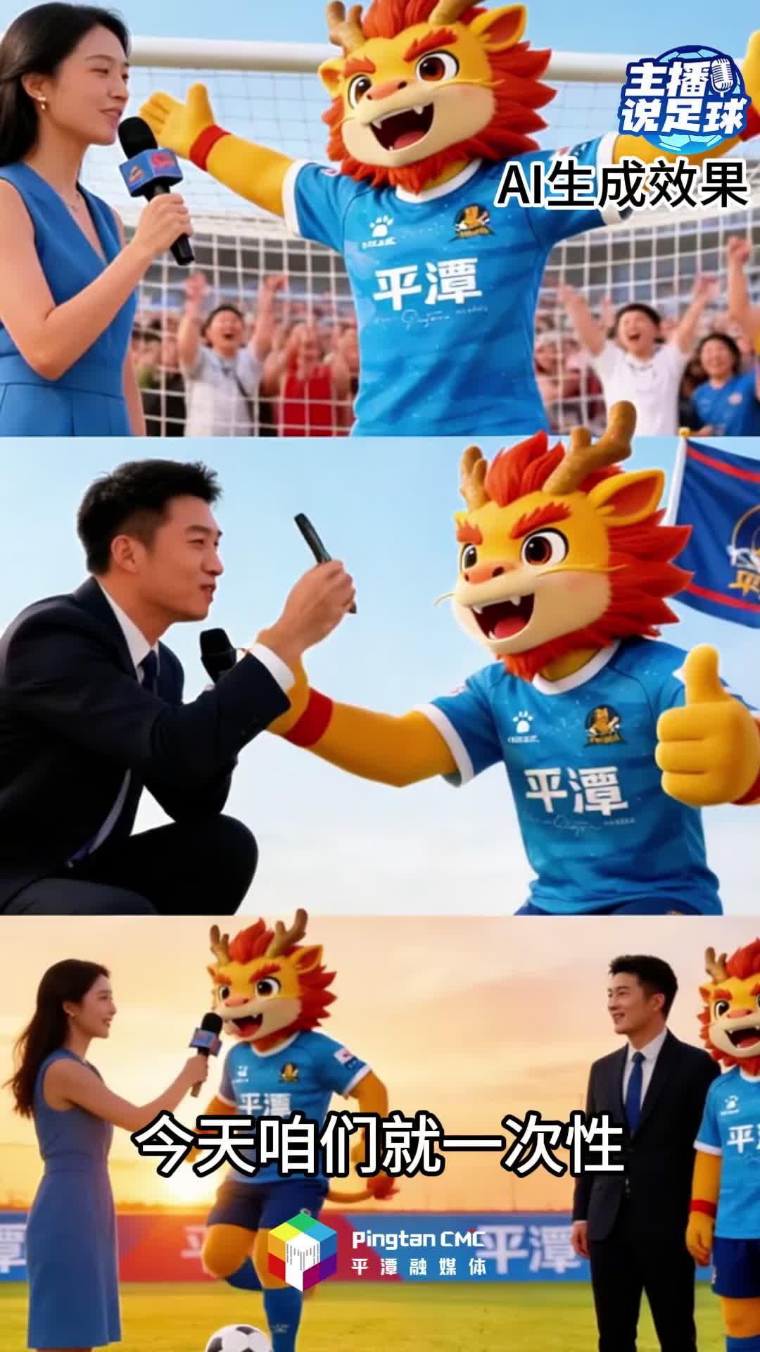 “闽超”赛制全解析！一分钟看明白！