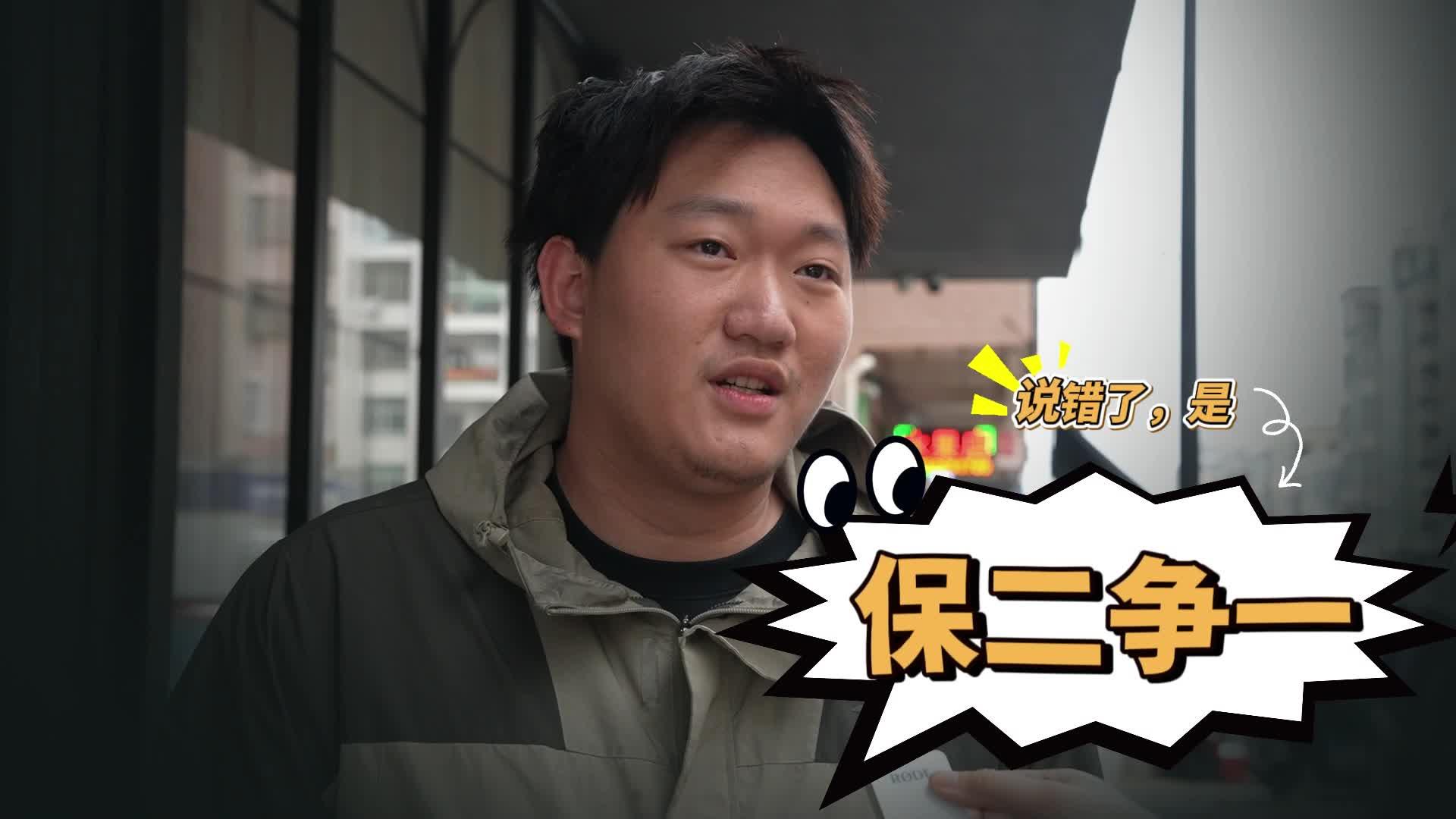 战“闽超”平潭人底气太足了