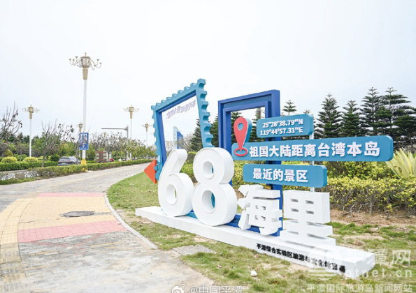 平潭老城区景观焕新迎客来