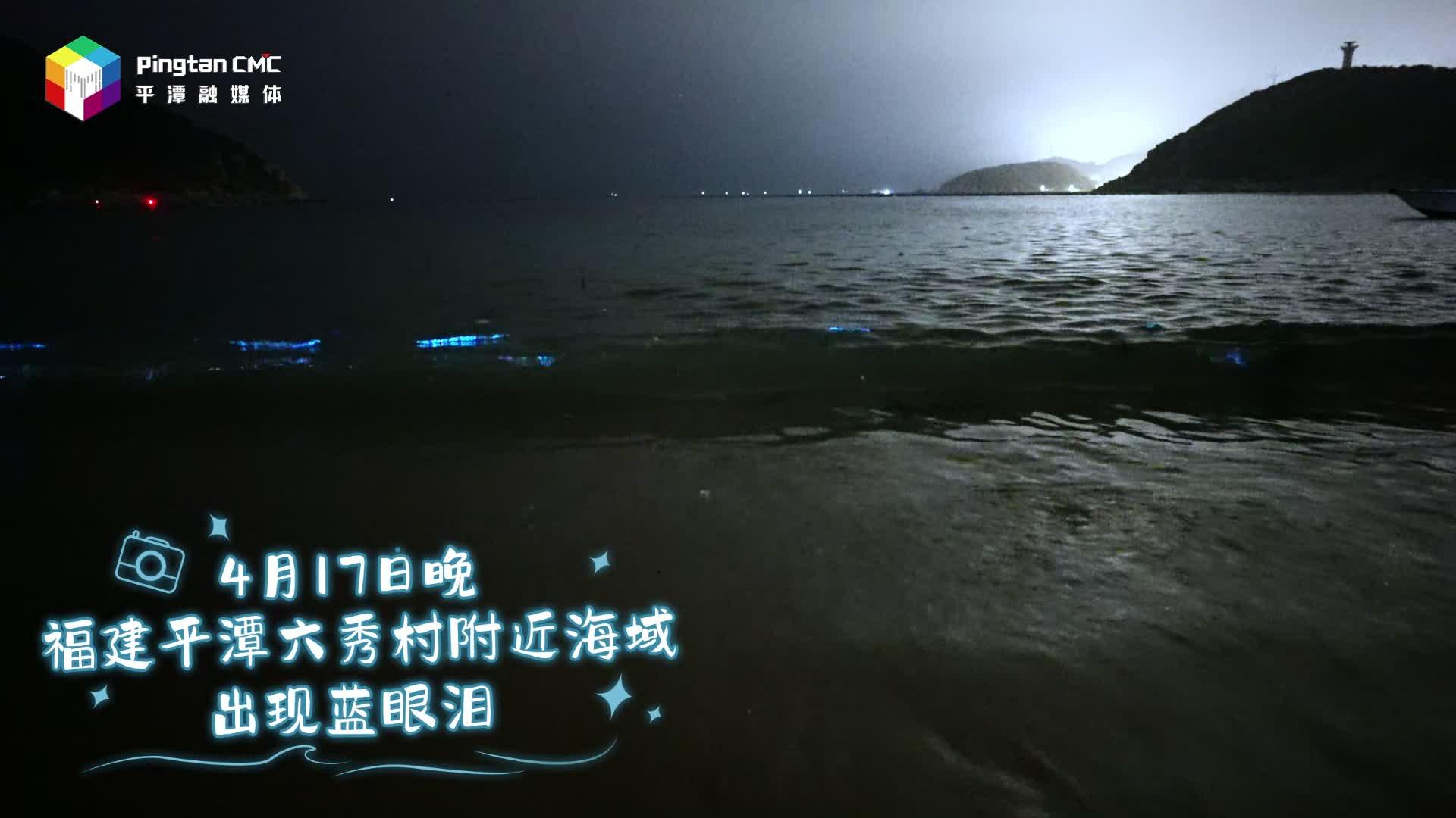 看星辰漫过海岸，星光坠入人间