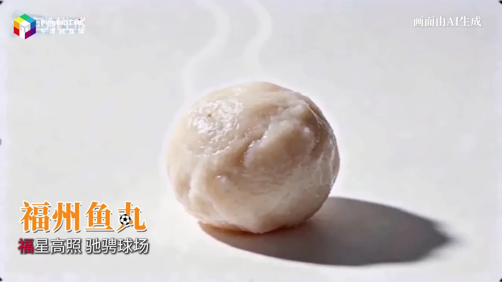 舌尖与脚尖，同样闪耀