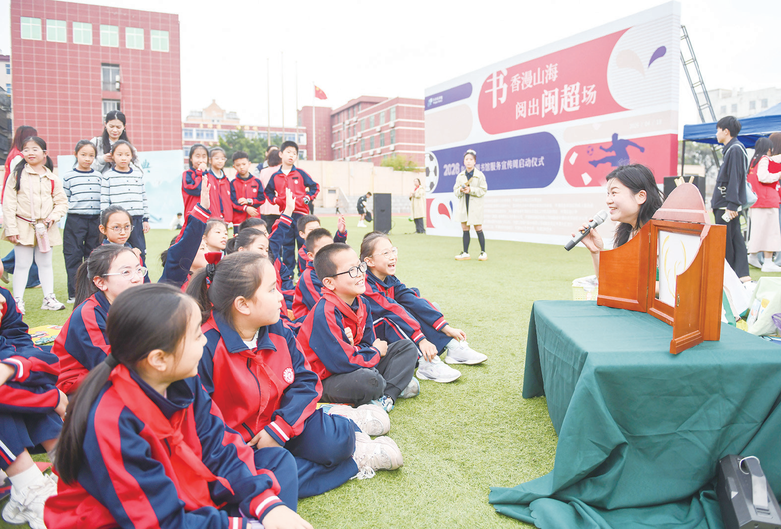 平潭多部门联合举办世界读书日系列活动