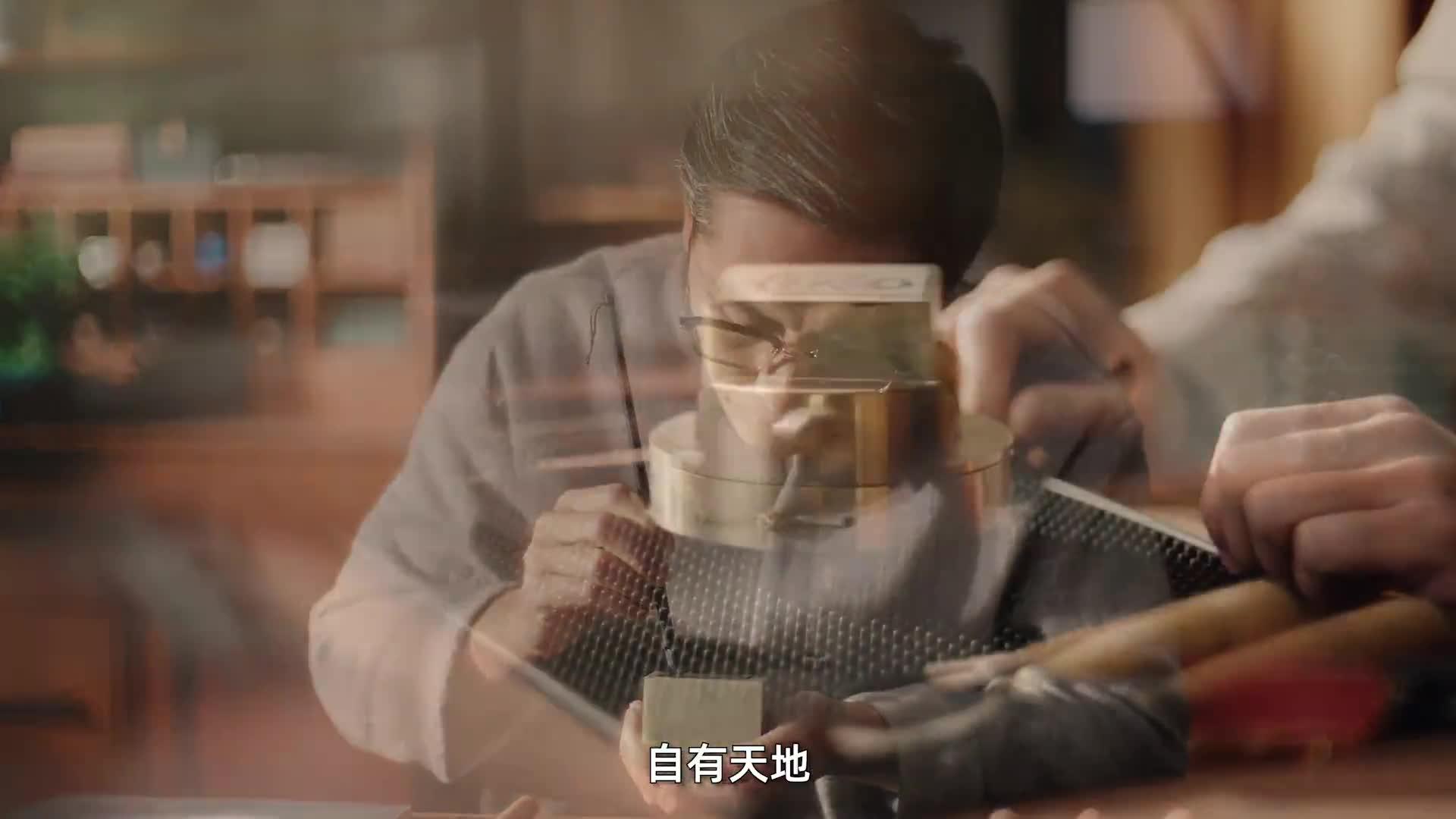 2026年保密公益宣传片《方寸之间》