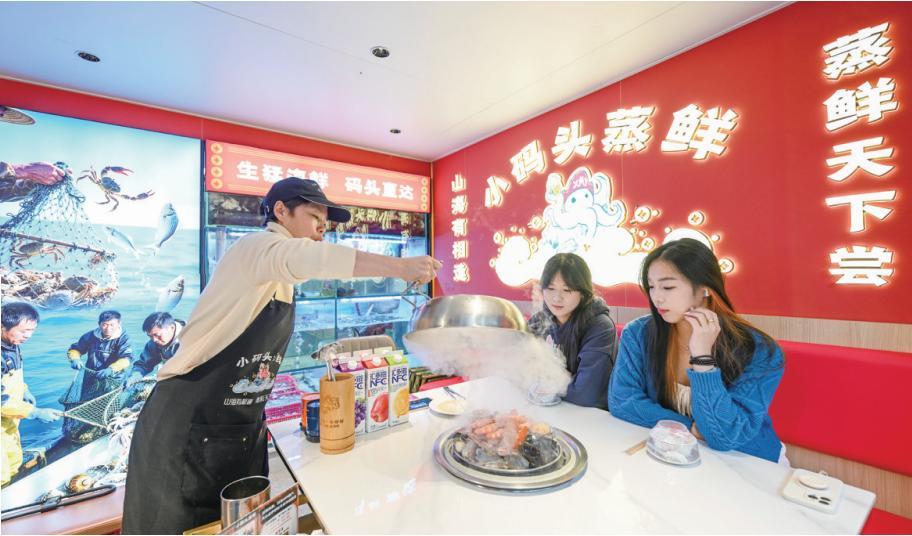 舌尖上品味岚岛烟火