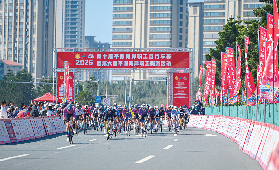 平潭：赛事搭台增情谊 服务促融筑同心