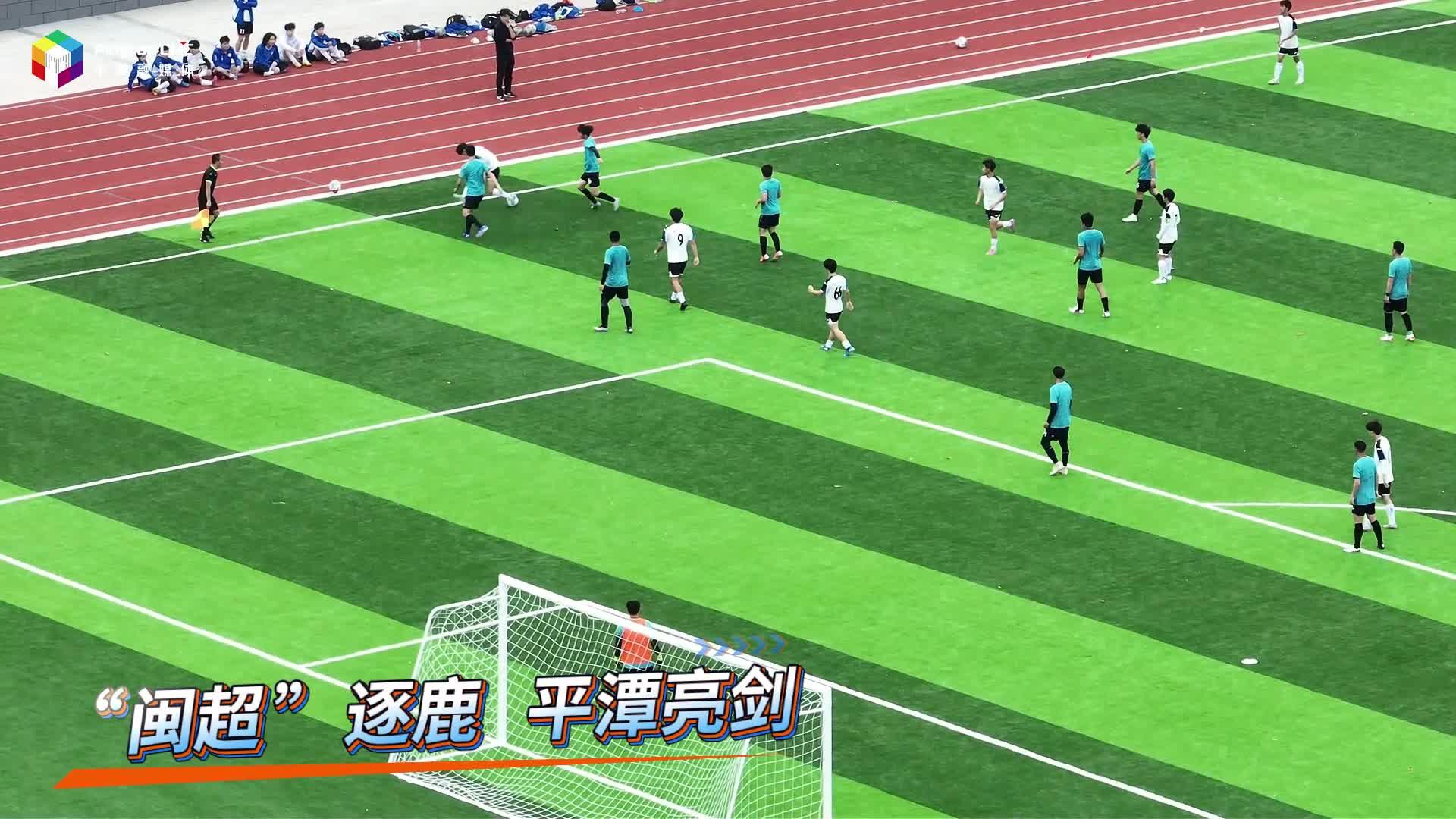 宁夏学子为“闽超”平潭队加油助威