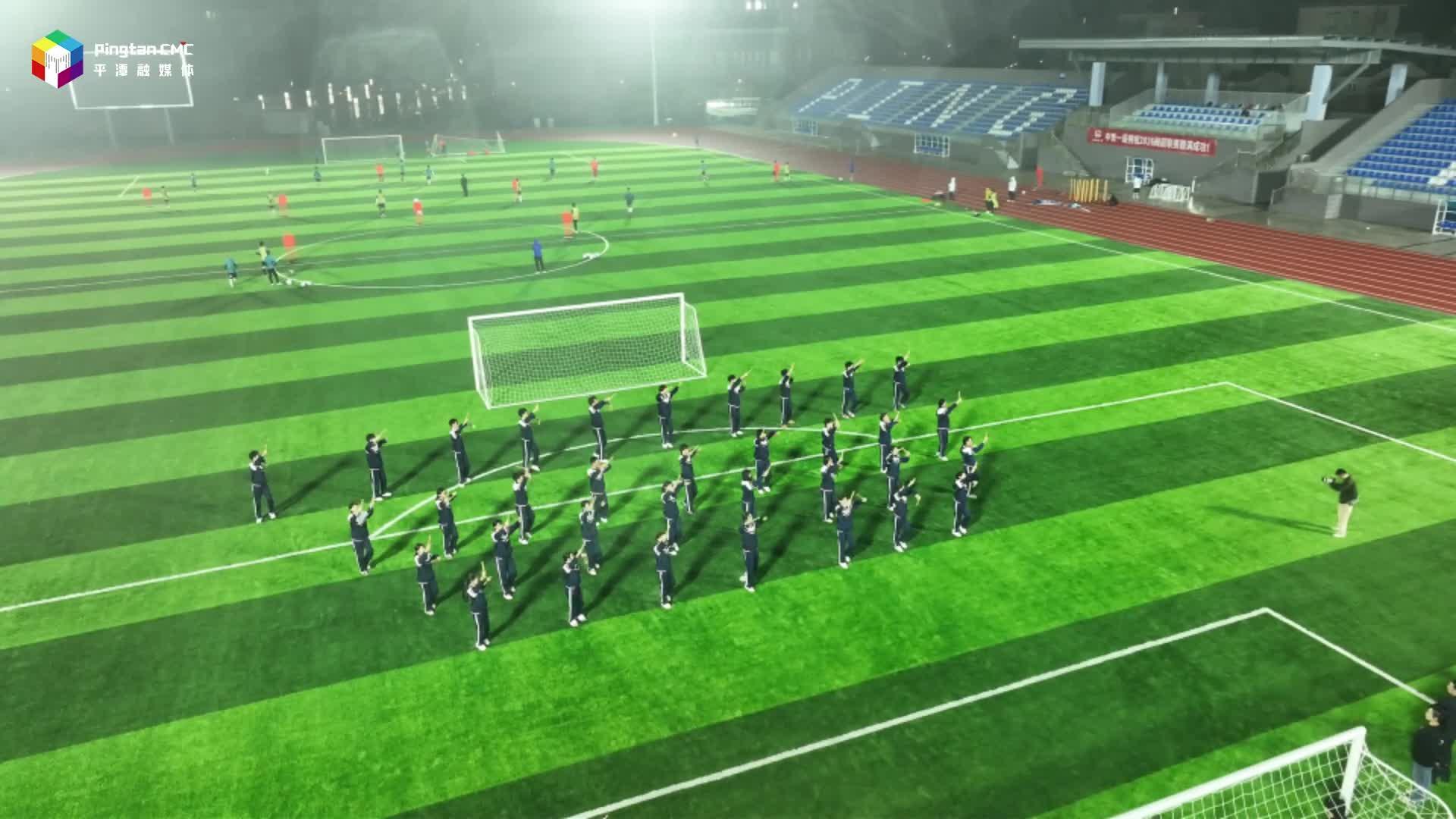 心向冠军 声援平潭 助威团热血就位