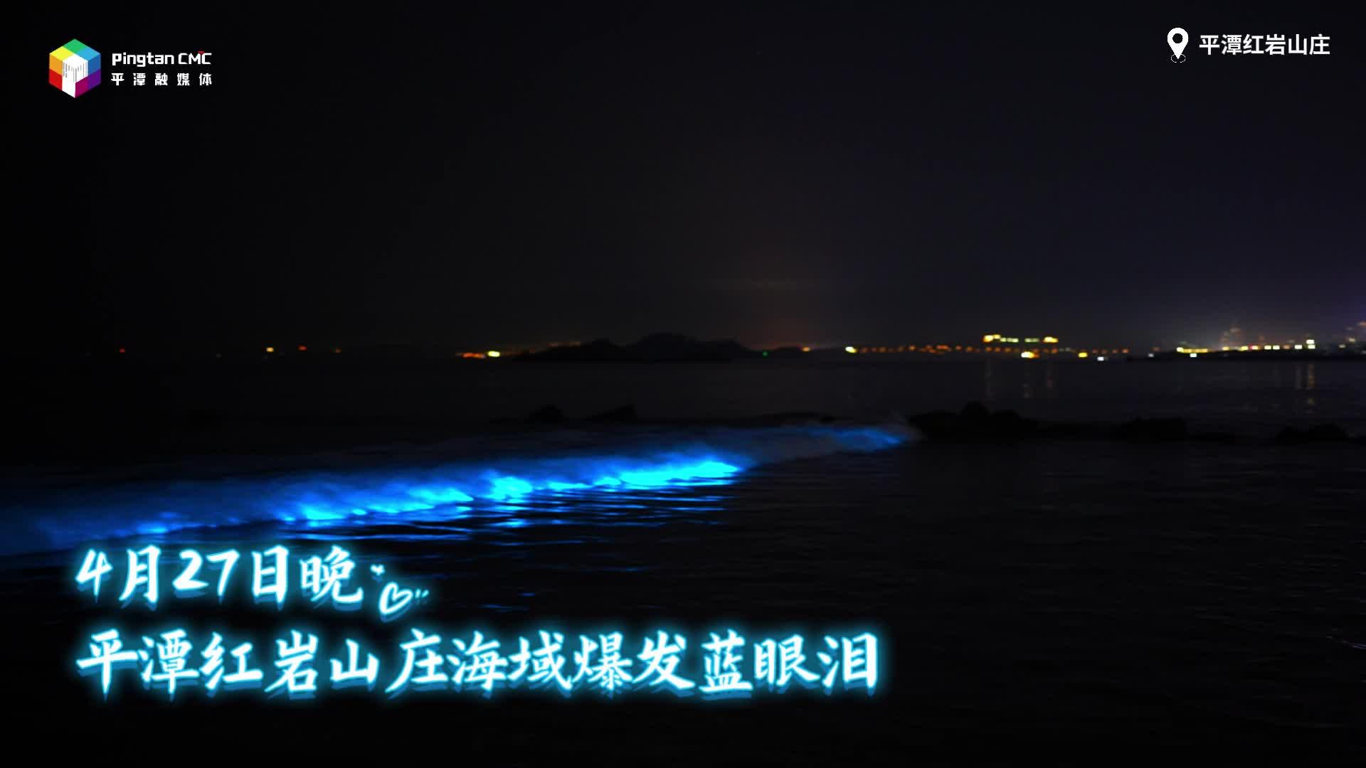 美景无价，只留好时光！文明“追泪”，让垃圾不落地