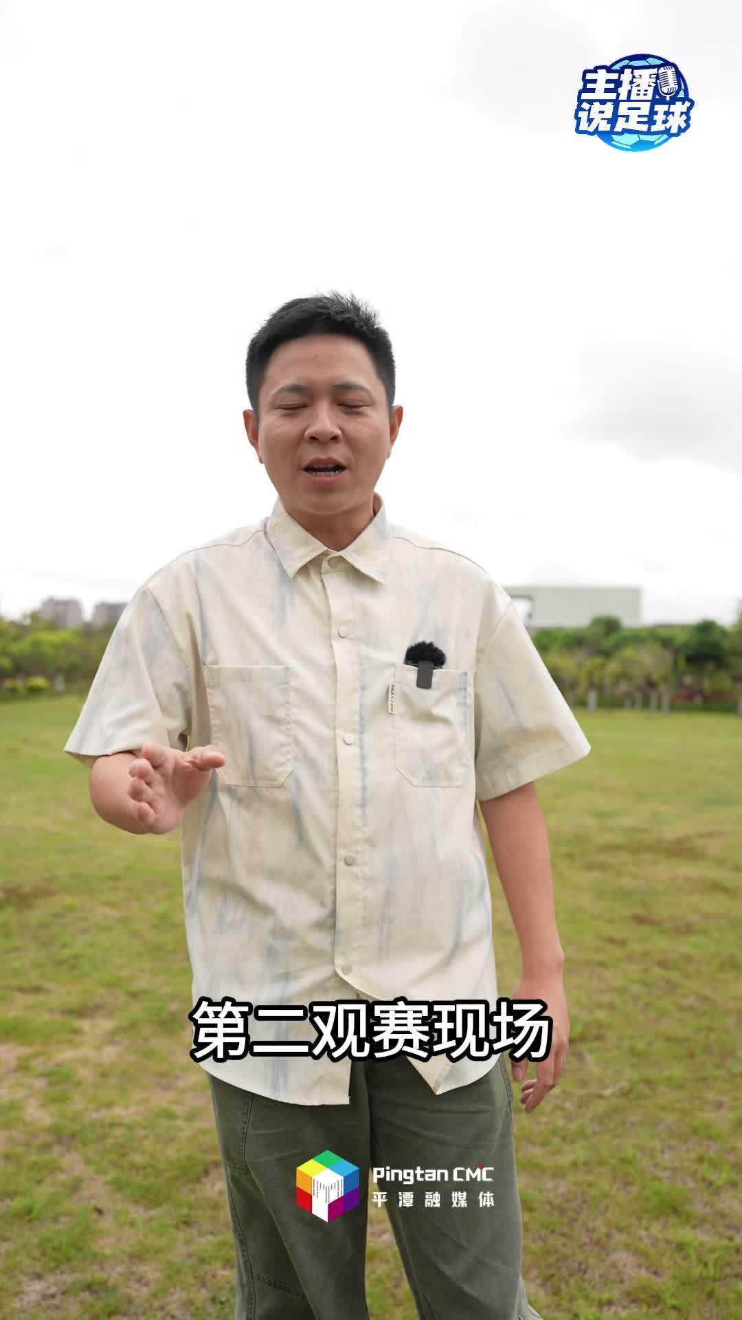 五一来平潭，看激情“闽超”