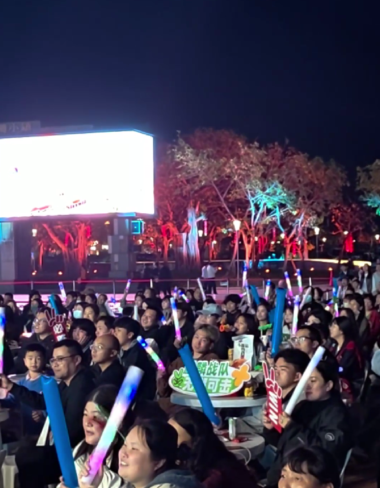 赛事不停 狂欢不止 平潭第二观赛现场等你来打卡
