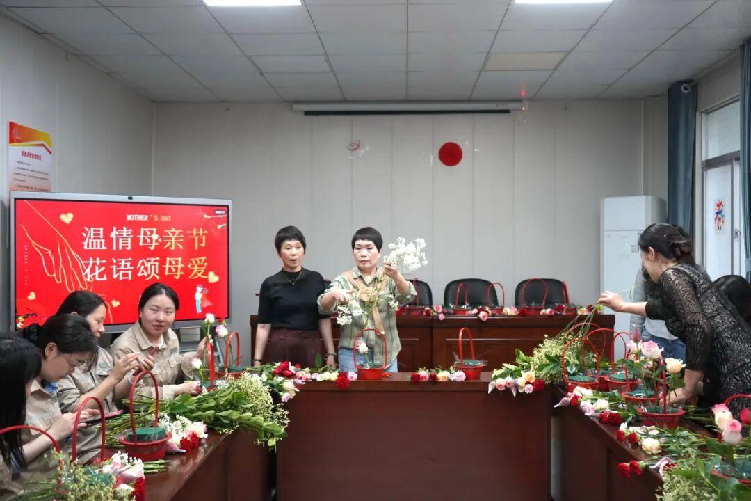 国网平潭供电公司开展“ 温情母亲节 花语颂母爱”花艺主题活动