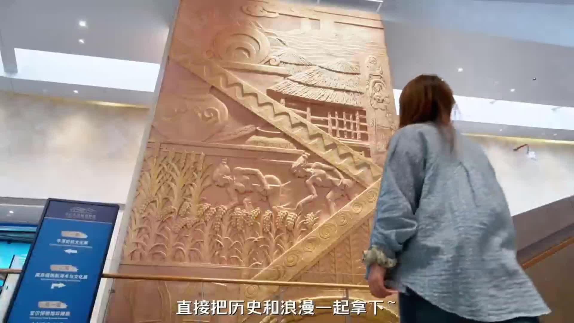 走进壳丘头遗址博物馆 探寻千年文脉