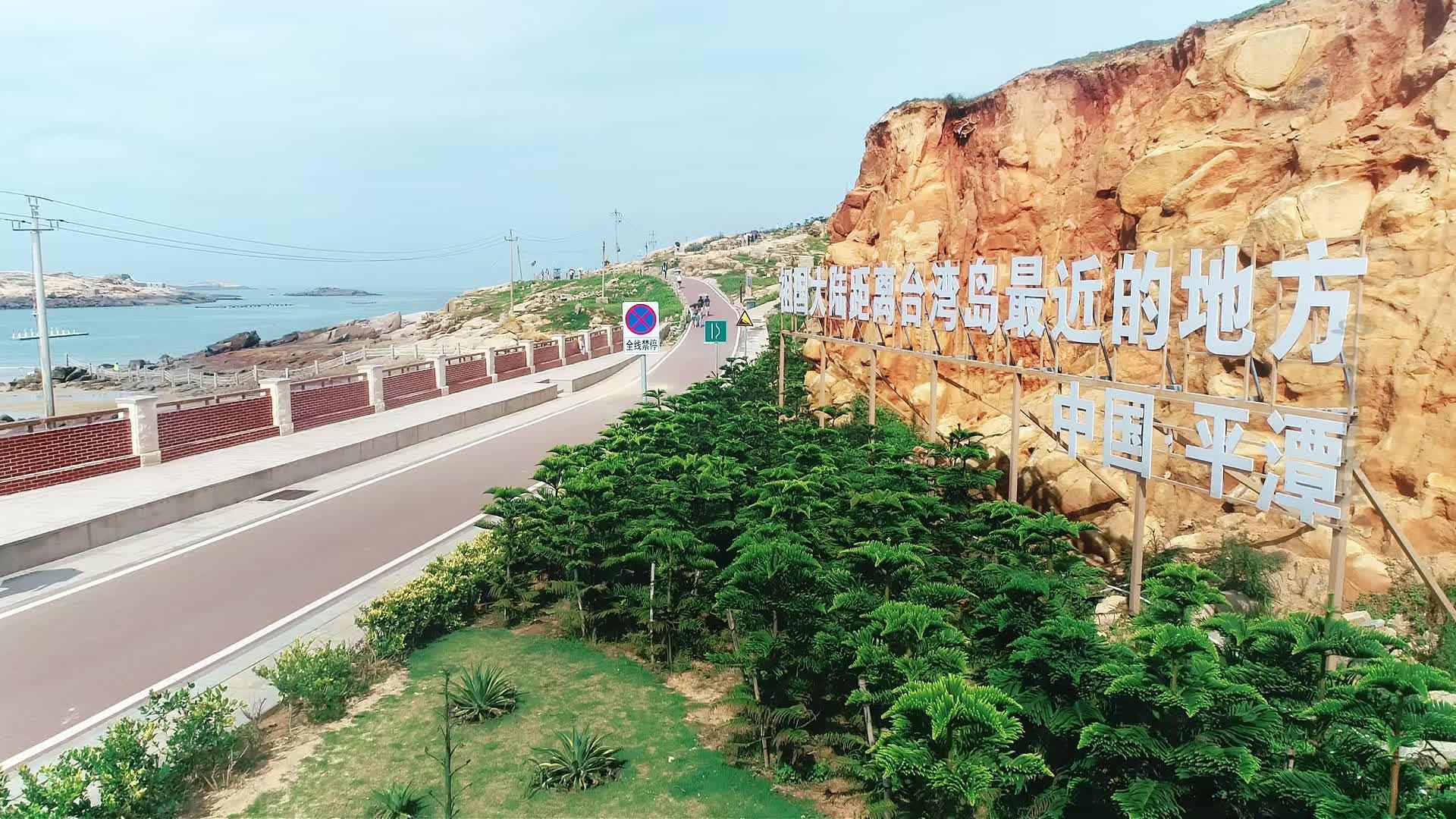 休闲时光，在平潭邂逅美好