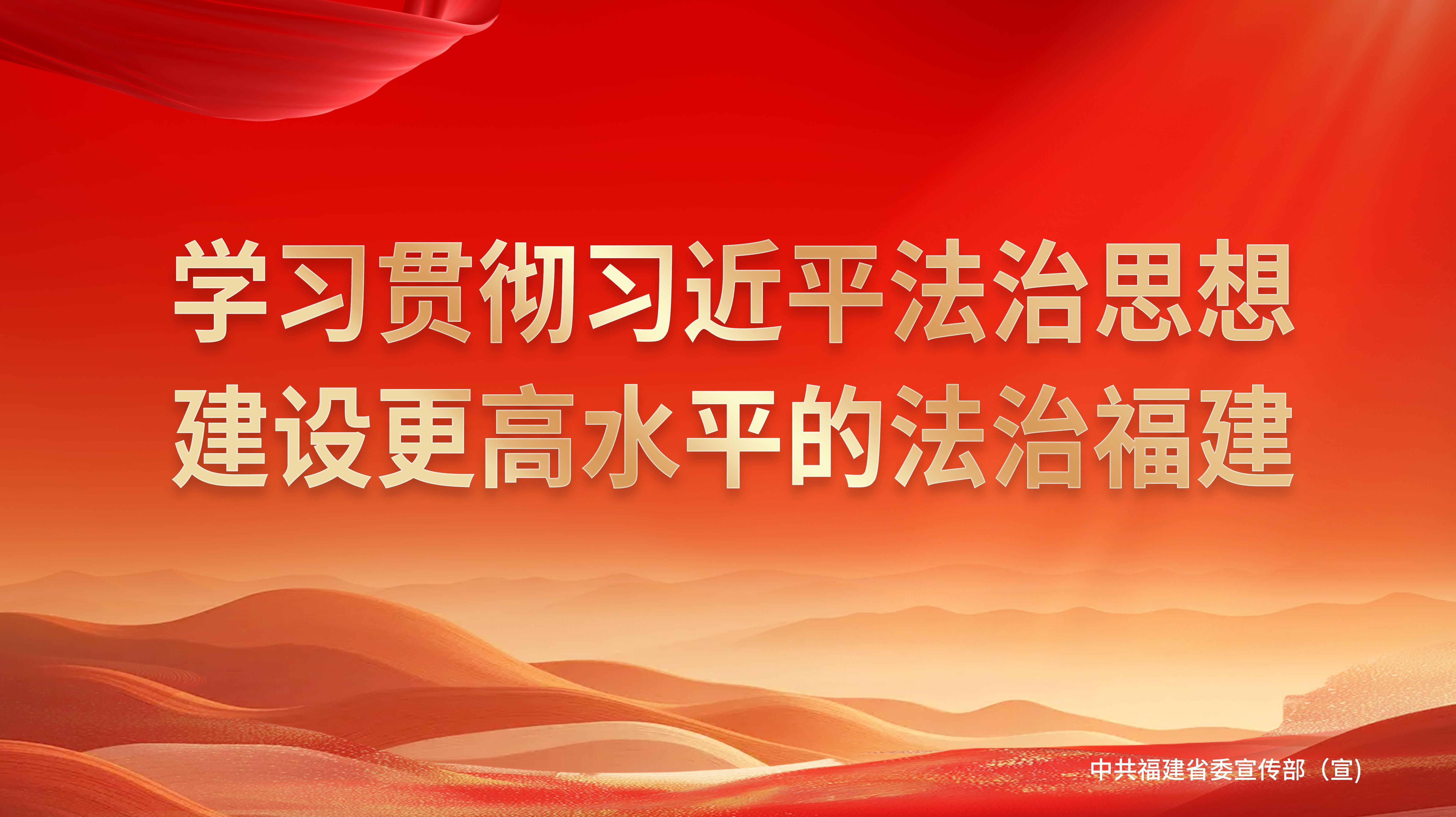 “民法典宣传月”宣传标语.jpg
