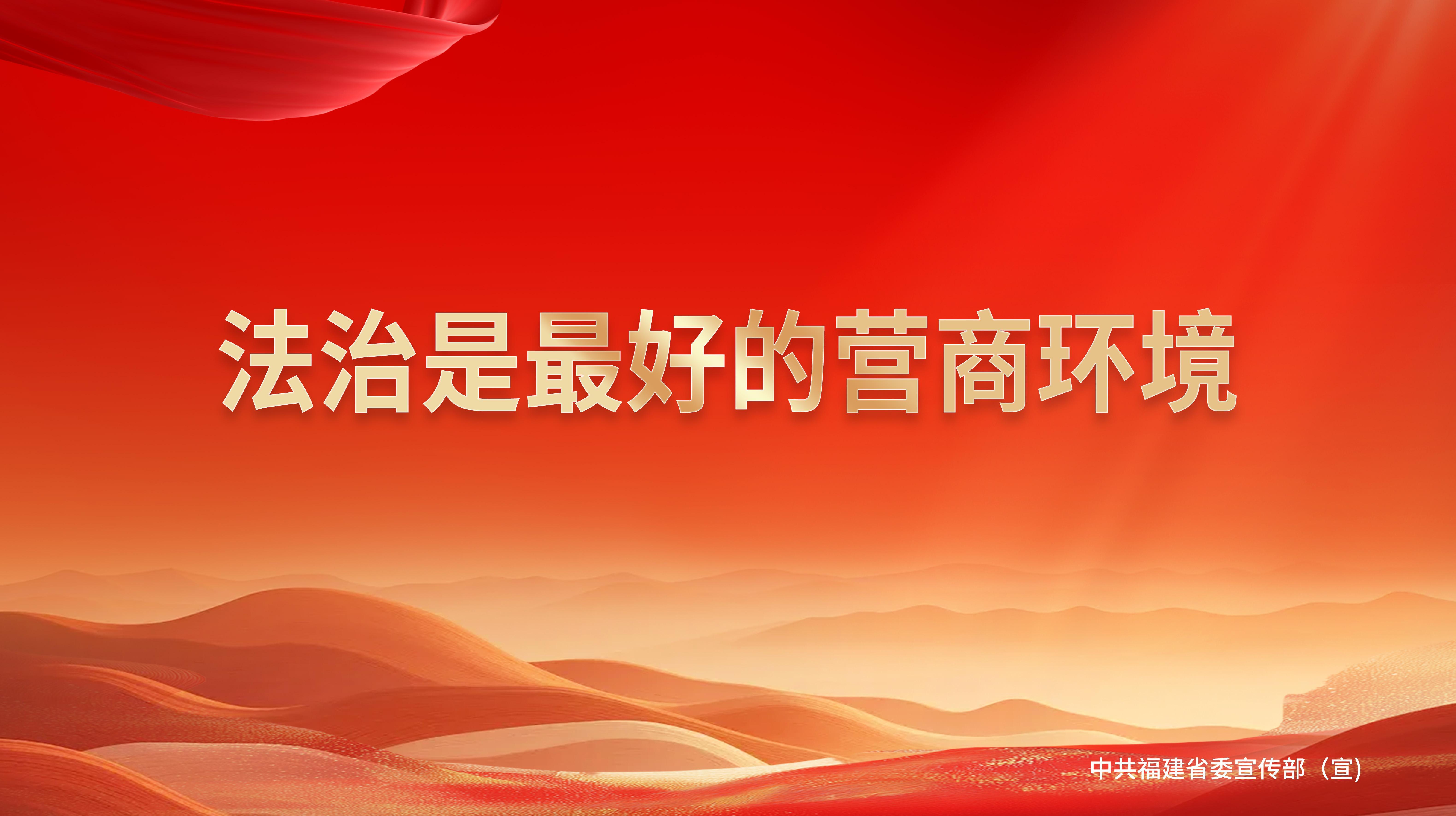 “民法典宣传月”宣传标语2.jpg
