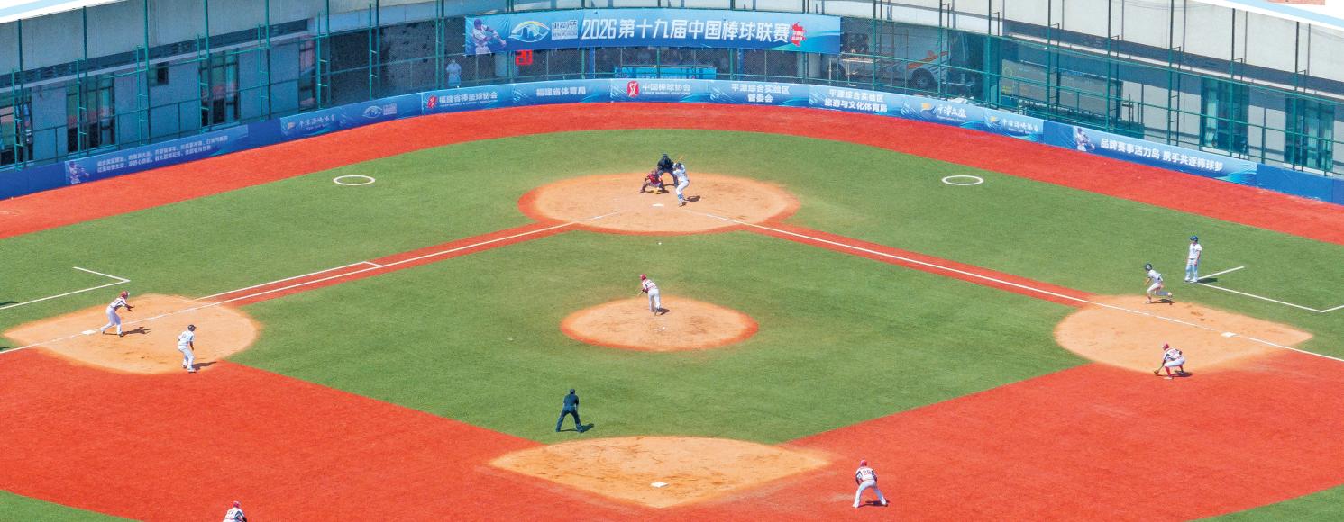 海岛竞逐 热血挥棒
