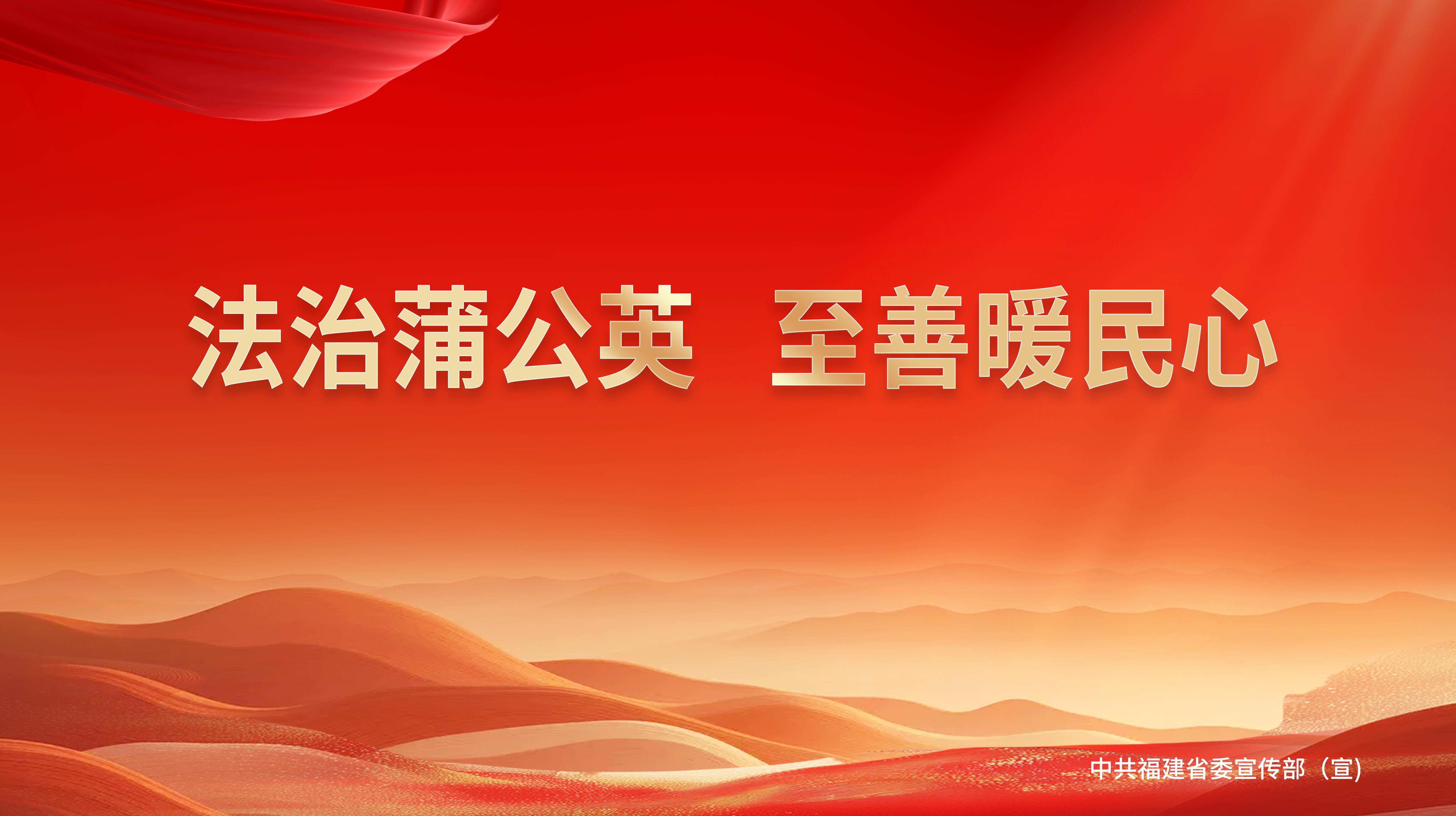“民法典宣传月”宣传标语5.jpg