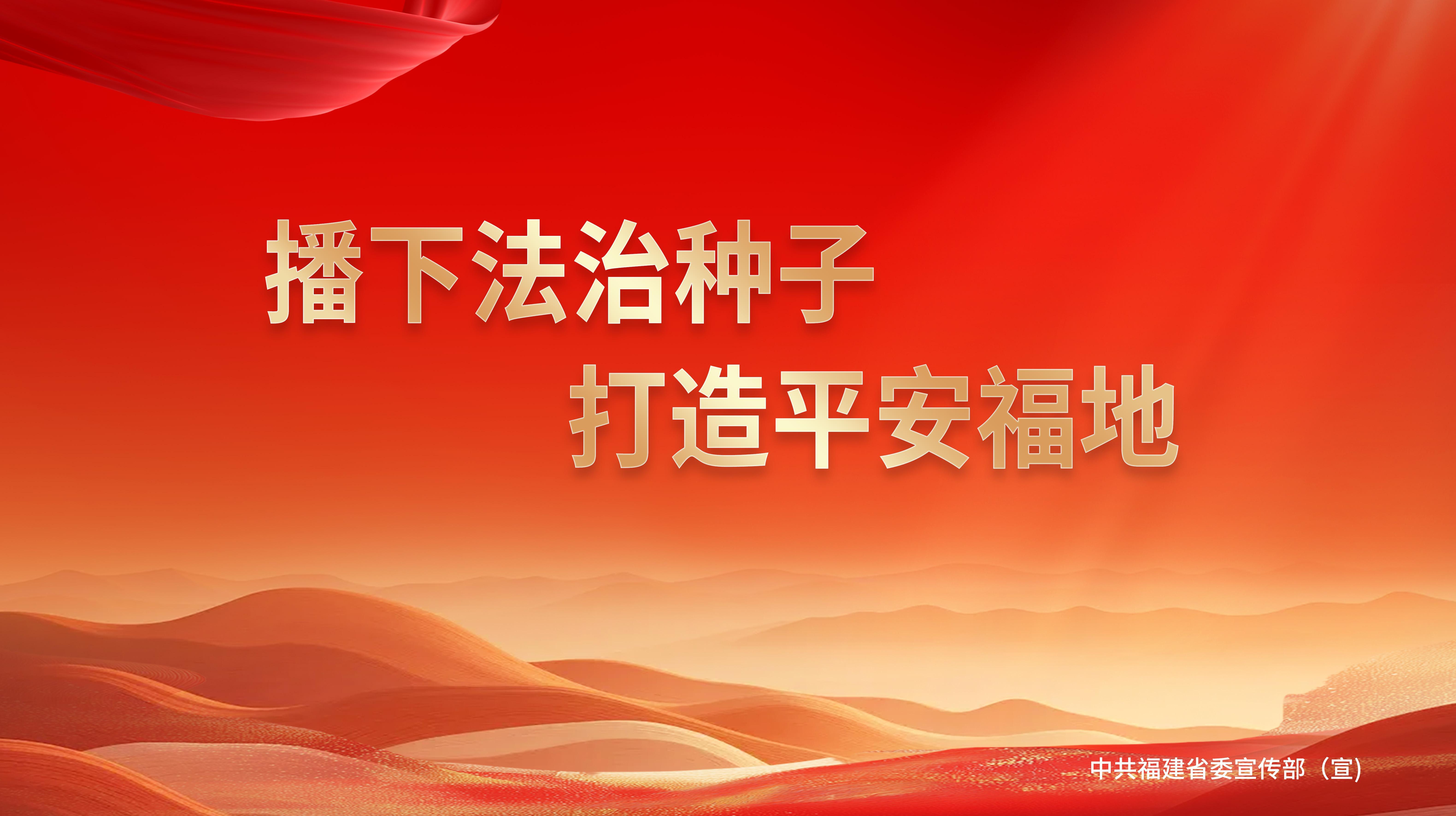 “民法典宣传月”宣传标语6.jpg