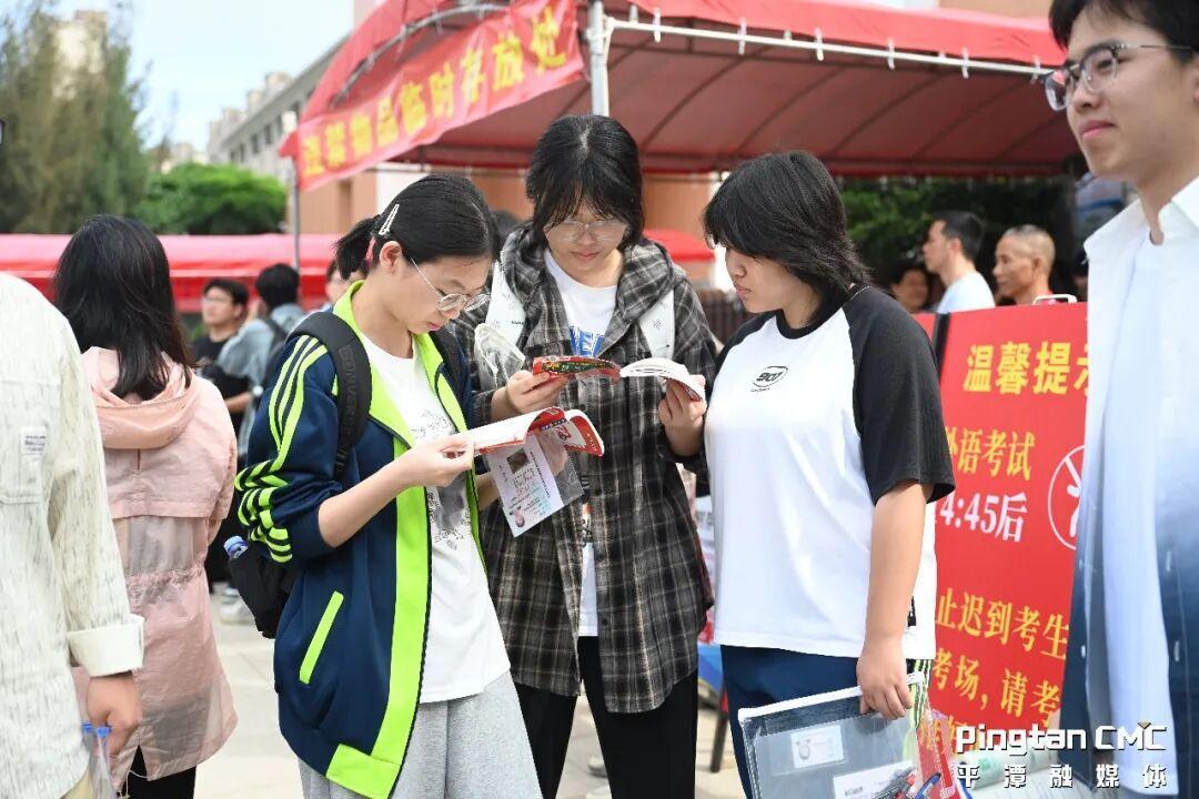 【高考首日！一起为平潭2730名学子加油！现场直击】